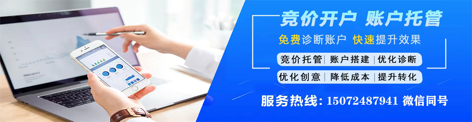 旌阳sem代理